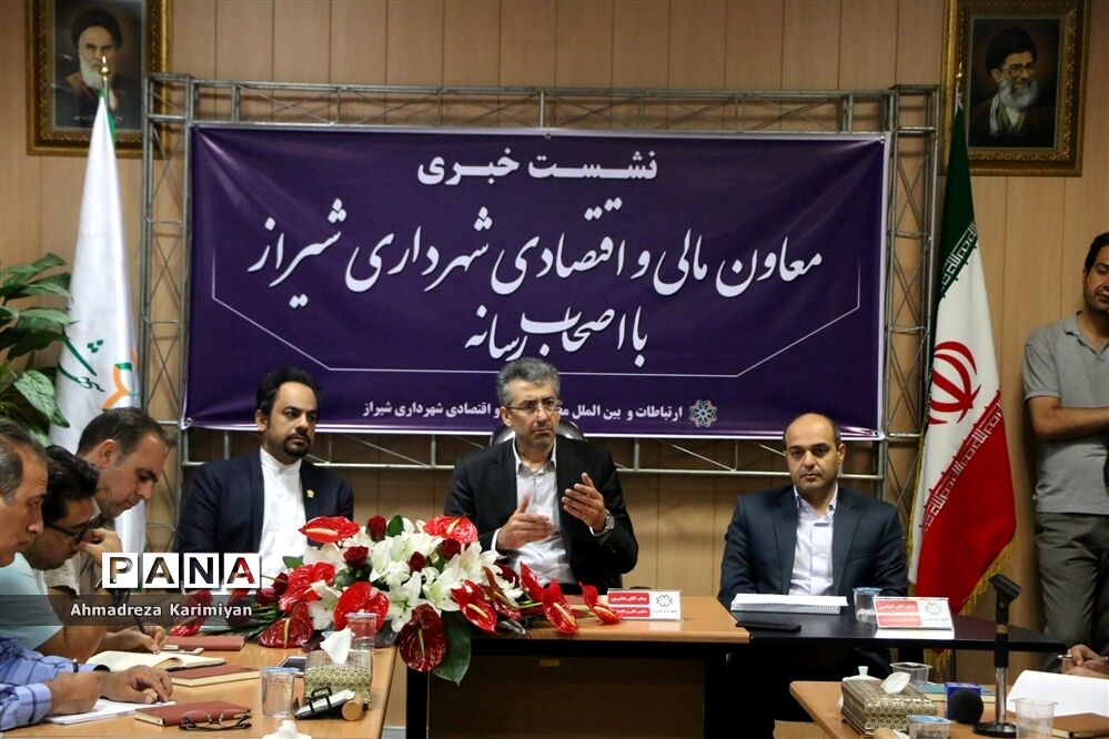 نشست خبری معاون مالی و اقتصادی شهرداری شیراز