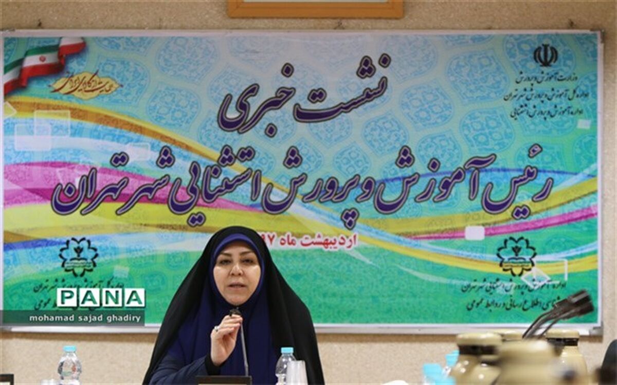 نوبت گیری بیش از ۷۰ هزار نوآموز تهرانی برای سنجش نوآموزان