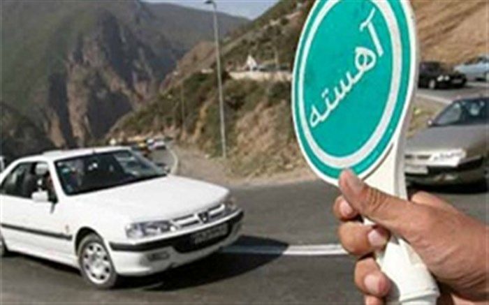 اجرای طرح تشدید برخورد با تخلفات ساکن