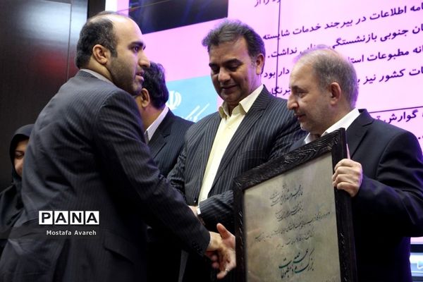 مراسم بزرگداشت روز خبرنگار در سالن شهید رحیمی دانشگاه علوم پزشکی بیرجند