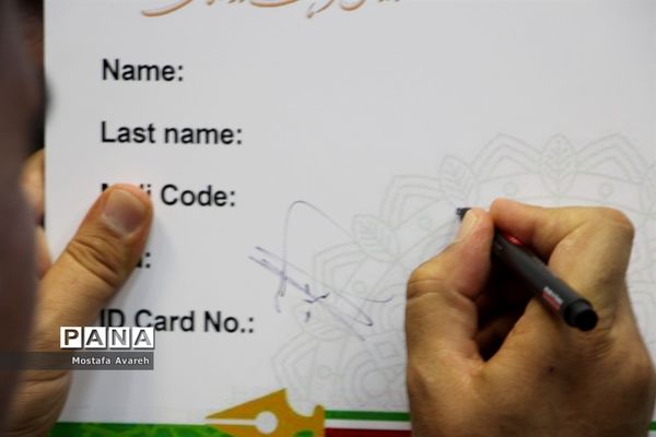 مراسم بزرگداشت روز خبرنگار در سالن شهید رحیمی دانشگاه علوم پزشکی بیرجند