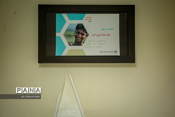 مصاحبه اختصاصی پانا با دکتر سیدعلی‌نقی، پژوهشگر مرکز تحقیقات ایدز ایران