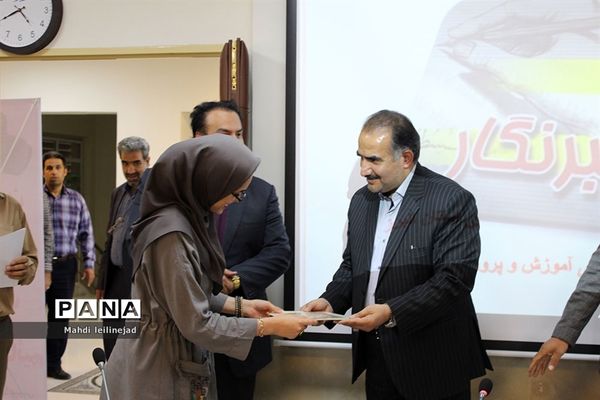 نشست خبری مدیرکل آموزش و پرورش البرز همراه با تقدیر از اصحاب رسانه استان