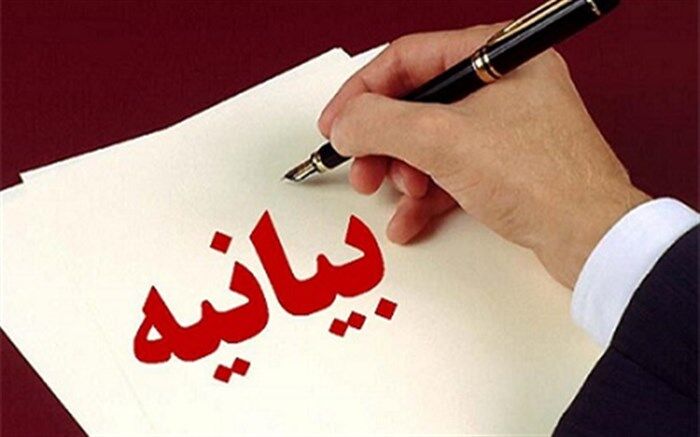 بیانیه دانش‌آموزان انجمن اسلامی در واکنش به شهادت مظلومانه دانش‌آموزان یمنی
