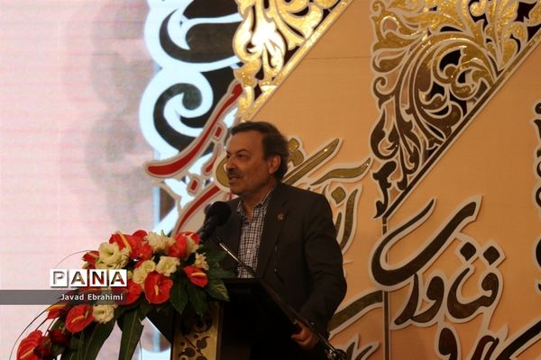 آیین اختتامیه جشنواره نوجوان خوارزمی در مشهد