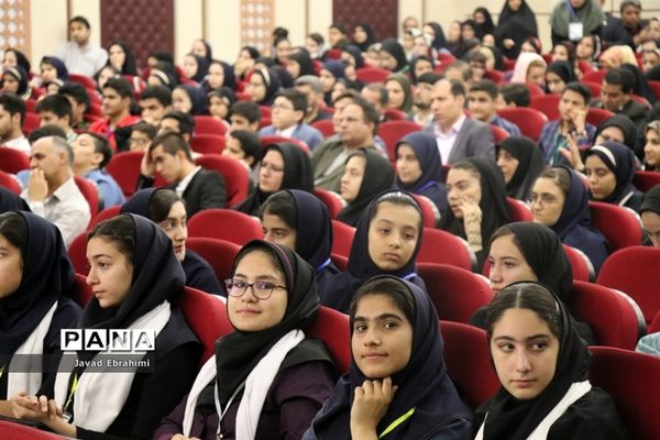 آیین اختتامیه جشنواره نوجوان خوارزمی در مشهد
