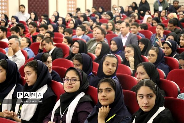 آیین اختتامیه جشنواره نوجوان خوارزمی در مشهد