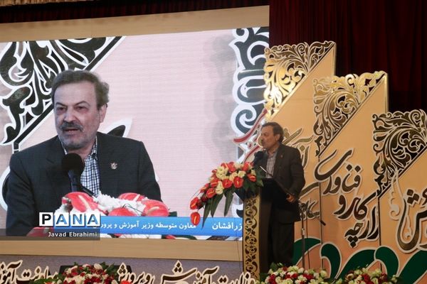 آیین اختتامیه جشنواره نوجوان خوارزمی در مشهد