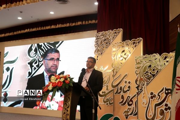 آیین اختتامیه جشنواره نوجوان خوارزمی در مشهد
