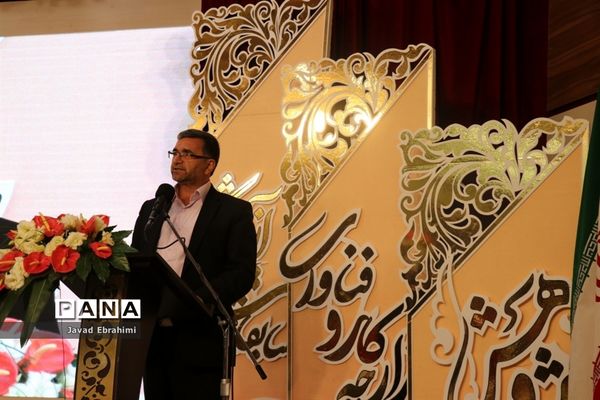 آیین اختتامیه جشنواره نوجوان خوارزمی در مشهد