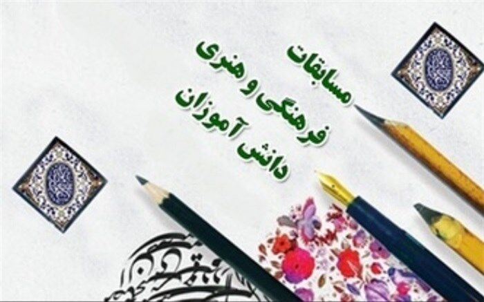 راهیابی گروه نمایشنامه خوانی دبیرستان دخترانه فرزانگان حکیم زاده یزد به مرحله کشوری