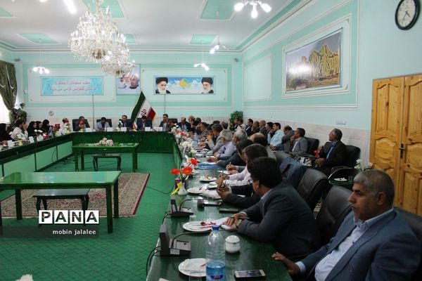 جلسه شورای معاونان اداره کل آموزش و پرورش سیستان و بلوچستان