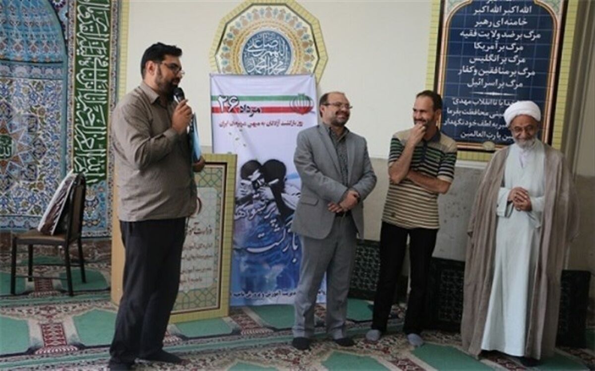 برگزاری مراسم تقدیر از مقام آزادگان سرافراز درشهرری