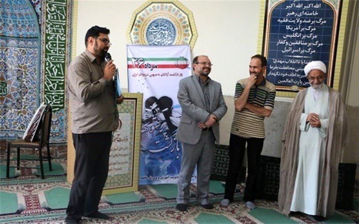 برگزاری مراسم تقدیر از مقام آزادگان سرافراز درشهرری