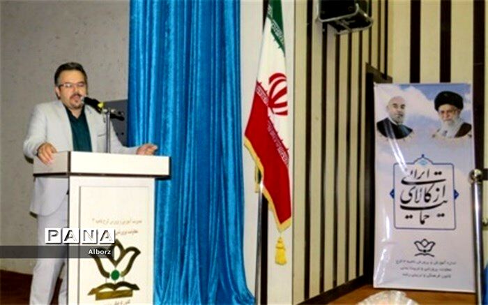 معاون پژوهش، برنامه ریزی و نیروی انسانی آموزش وپرورش البرز مطرح کرد: انتخاب شعار "ساماندهی مدرسه محور" در پروژه مهر سال 97  استان البرز
