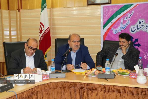 نشست شورای مدیران مدارس استعدادهای درخشان مازندران
