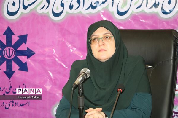 نشست شورای مدیران مدارس استعدادهای درخشان مازندران