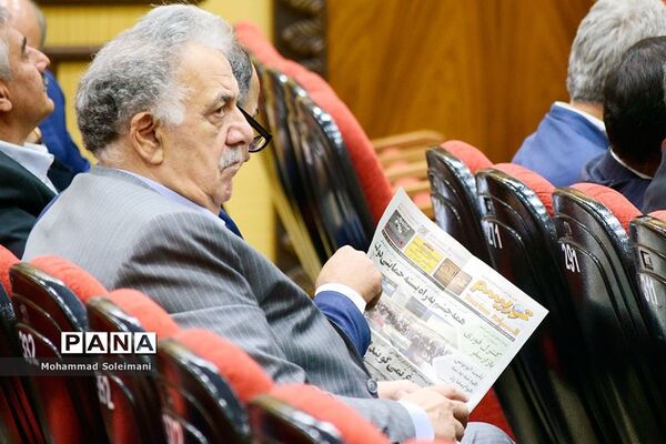 نشست هئیت نمایندگان اتاق بازرگانی ایران