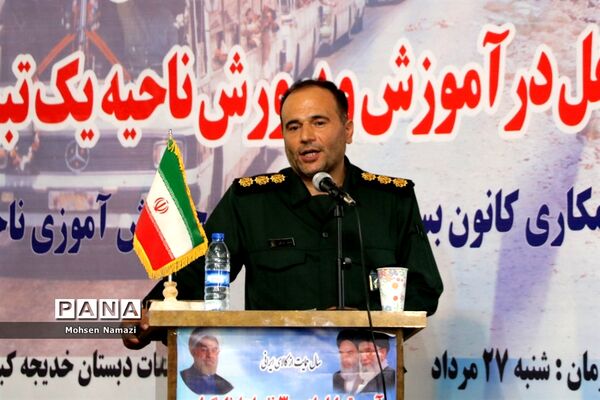 آیین تجلیل از 300نفر از ایثارگران ،جانبازان و آزادگان سرافراز فرهنگی