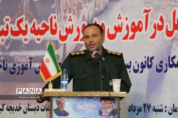 آیین تجلیل از 300نفر از ایثارگران ،جانبازان و آزادگان سرافراز فرهنگی