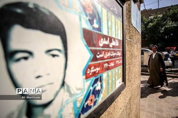 تشییع پیکر ضیاء الدین دری