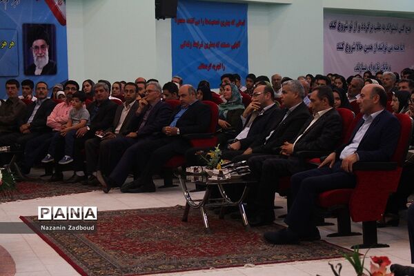 مراسم تجلیل از برگزیدگان علمی، قرآنی و رتبه های برترکنکور ناحیه دو تبریز