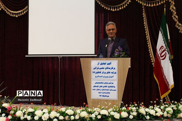 مراسم تجلیل از برگزیدگان علمی، قرآنی و رتبه های برترکنکور ناحیه دو تبریز