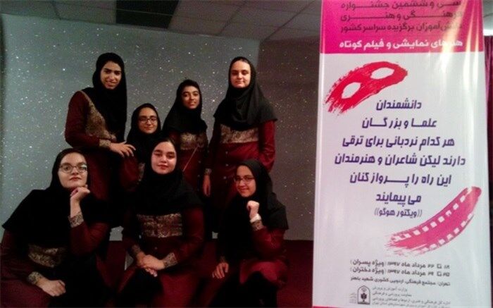 کسب رتبه اول کشوری گروه نمایشنامه خوانی دبیرستان دخترانه فرزانگان حکیم زاده ناحیه یک یزد
