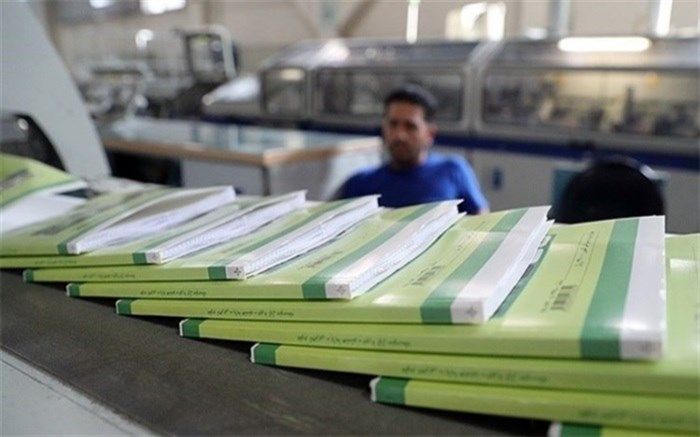فردا آخرین مهلت ثبت‌نام کتاب درسی ابتدایی، فنی‌وحرفه‌ای و کاردانش