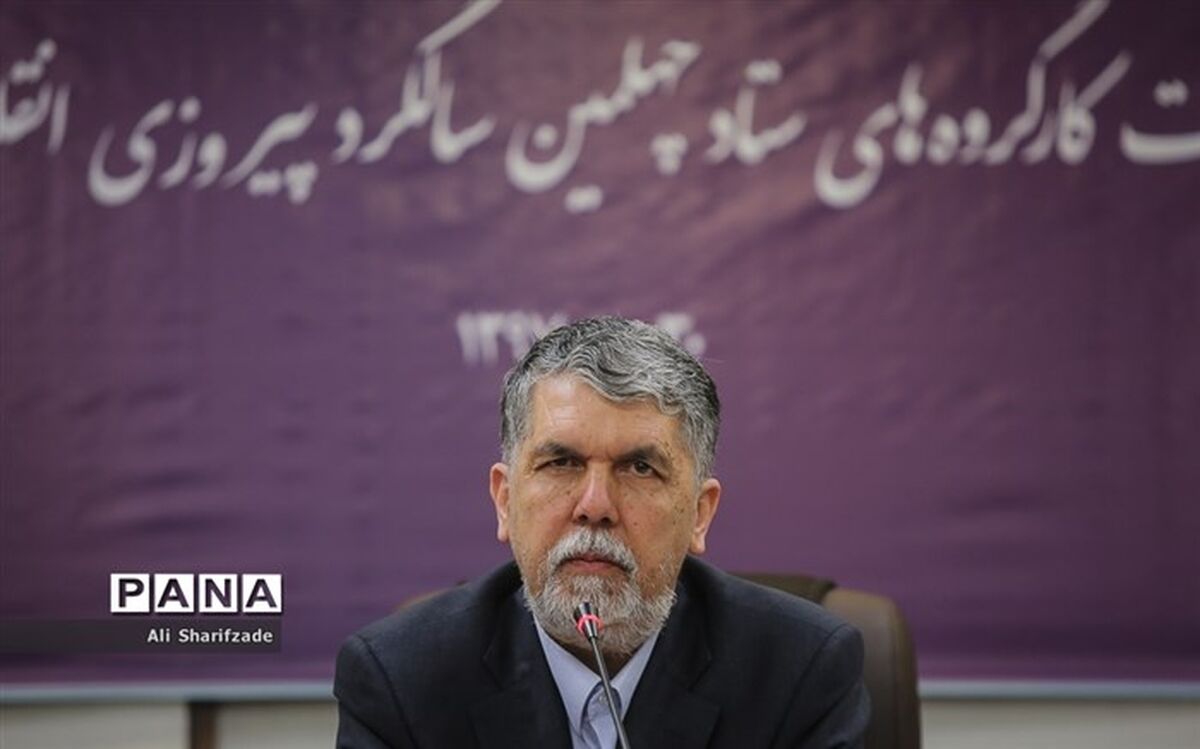 وزیر ارشاد: باید برای کودکانی که انقلاب را ندیده‌اند به زبان خودشان مفاهیم را تبیین کنیم
