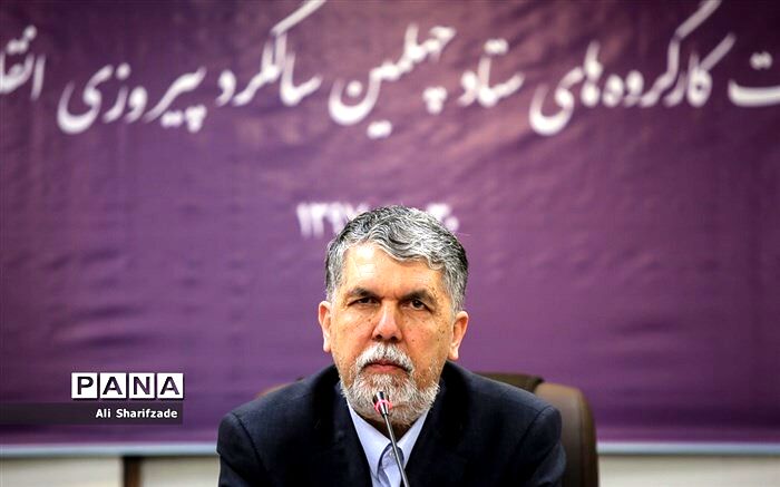 وزیر ارشاد: باید برای کودکانی که انقلاب را ندیده‌اند به زبان خودشان مفاهیم را تبیین کنیم