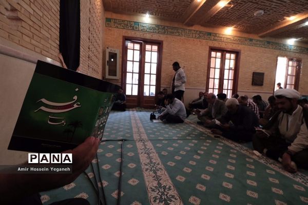 دعای عرفه در کیش