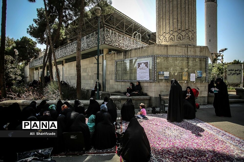 دعای روز عرفه در دانشگاه تهران
