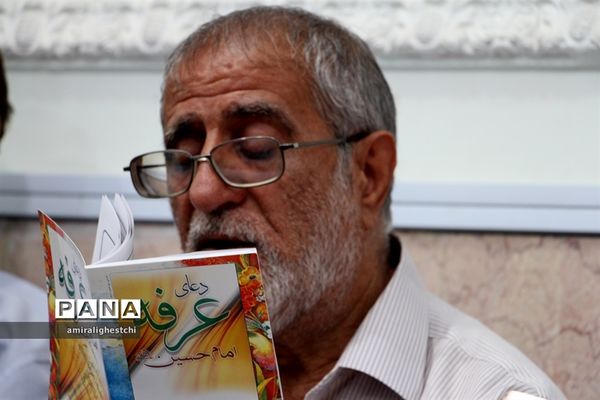 دعای عرفه در خراسان جنوبی شهرستان بیرجند