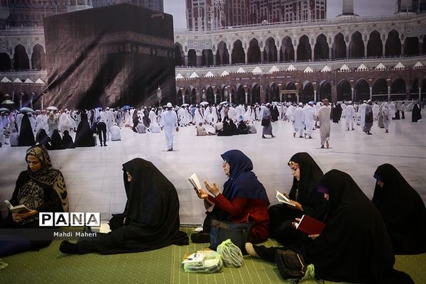 دعای عرفه در مصلی امام خمینی