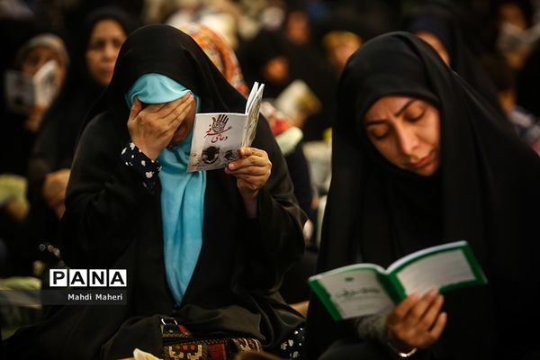 دعای عرفه در مصلی امام خمینی