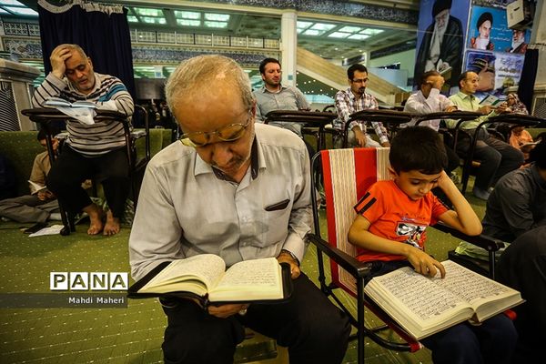 دعای عرفه در مصلی امام خمینی