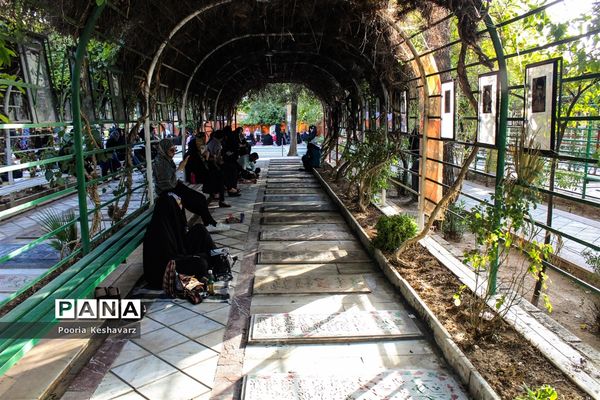 دور از عرفات، در جوار شهدا