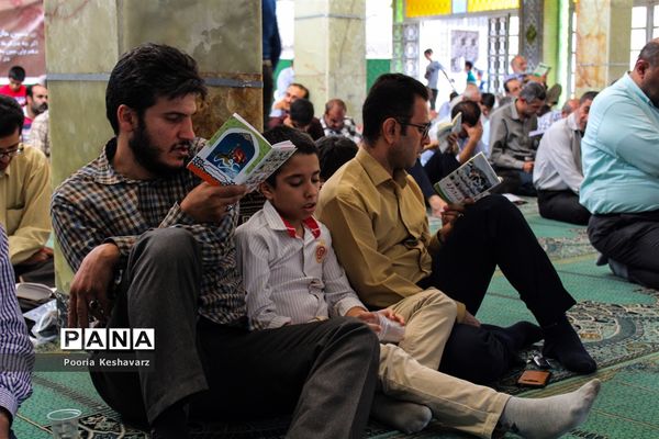 دور از عرفات، در جوار شهدا