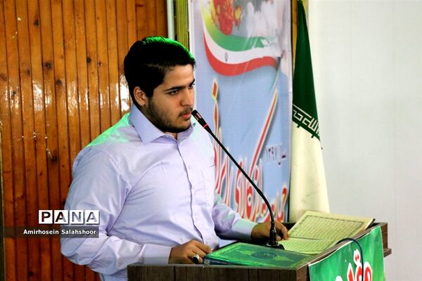 اختتامیه پایگاه‌های اوقات فراغت در قائم‌شهر