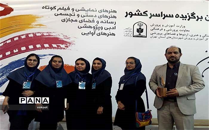 دانش آموزان کاشان، شش رتبه برتر مرحله کشوری را به دست آوردند