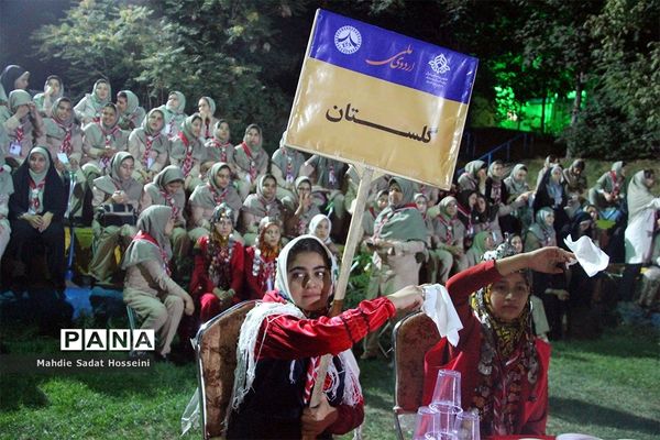 هشتمین اردوی ملی پیشتازان دختر