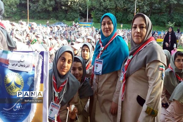 حضور پیشتازان دختر آذربایجان غربی در هشتمین دوره اردوی ملی