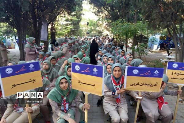 حضور پیشتازان دختر آذربایجان غربی در هشتمین دوره اردوی ملی