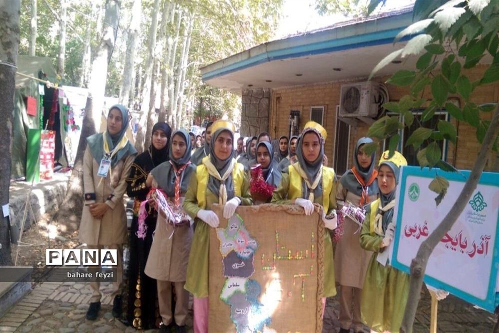 حضور پیشتازان دختر آذربایجان غربی در هشتمین دوره اردوی ملی