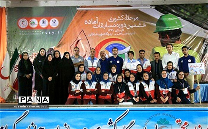 درخشش دانش‌آموزان کرمانشاهی در المپیاد کشوری «دادرس»