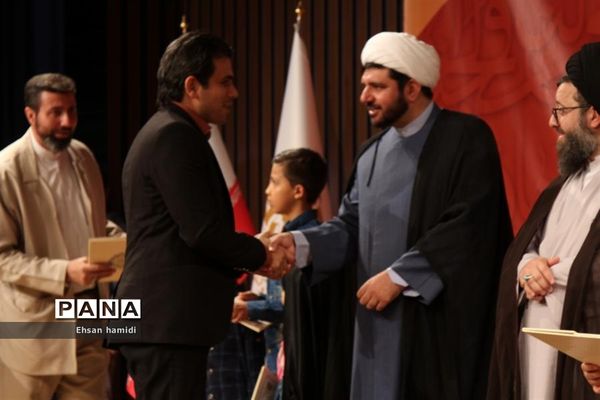 آیین اختتامیه هشتمین جشنواره کتاب خوانی رضوی