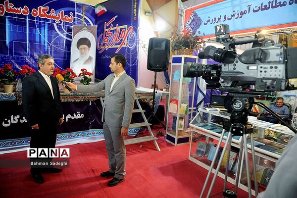 نشست های رسانه ای در نمایشگاه دستاوردهای آموزش و پرورش