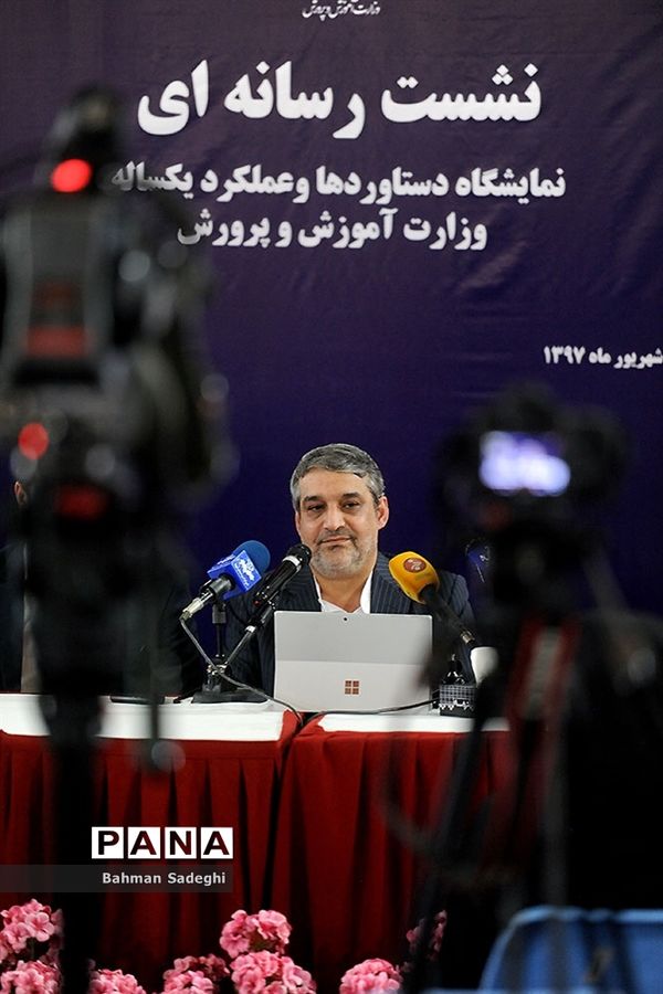 نشست های رسانه ای در نمایشگاه دستاوردهای آموزش و پرورش