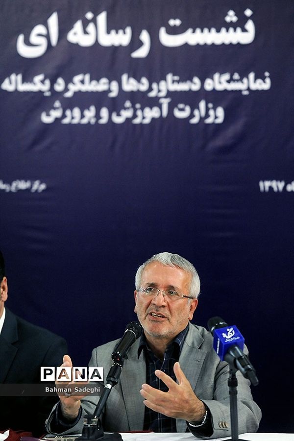 نشست های رسانه ای در نمایشگاه دستاوردهای آموزش و پرورش